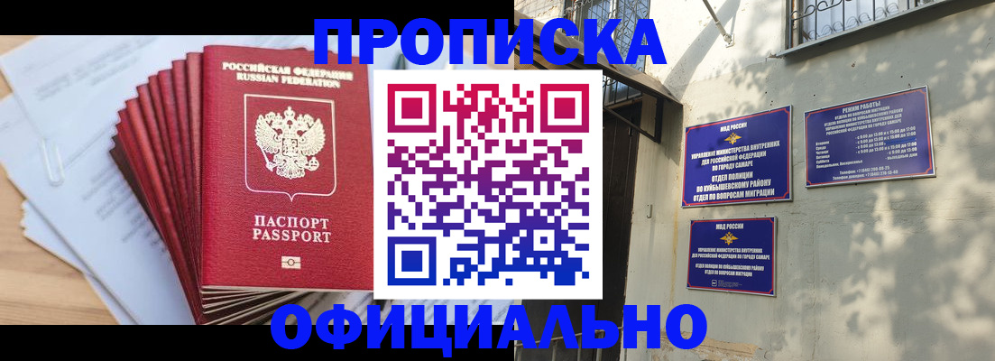 временная регистрация для всех в Карелии