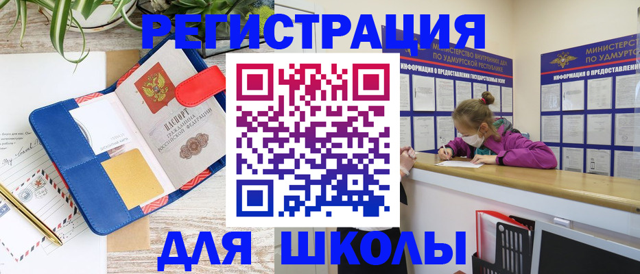 временная прописка в Карелии