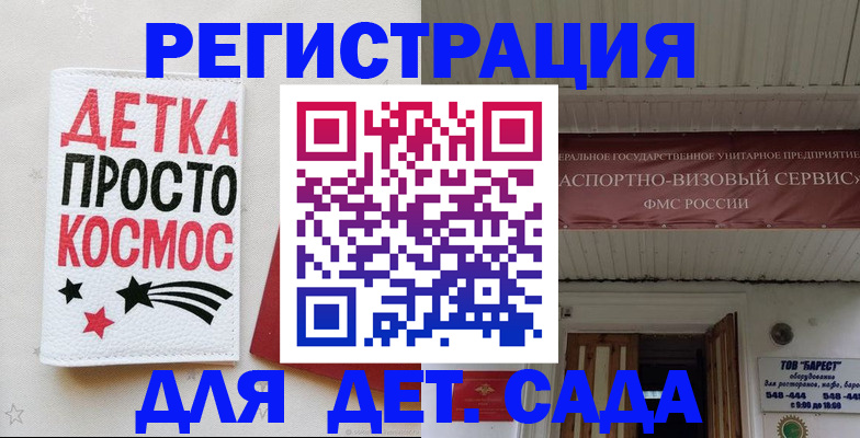 временная регистрация надежно в Карелии